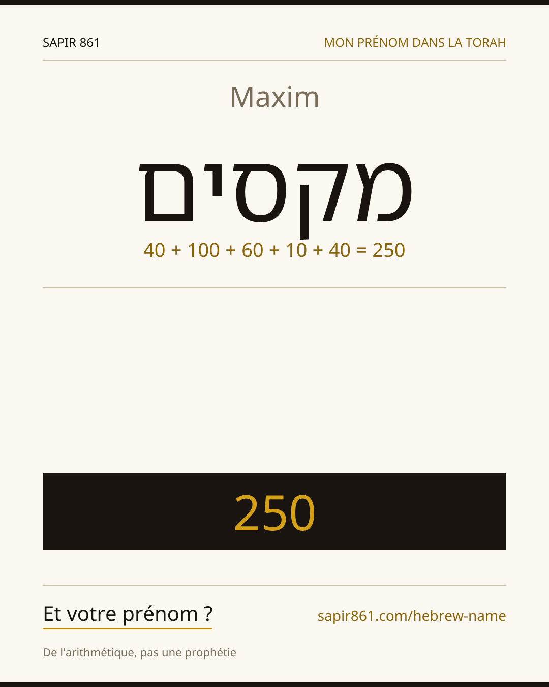 Maxim — מקסים