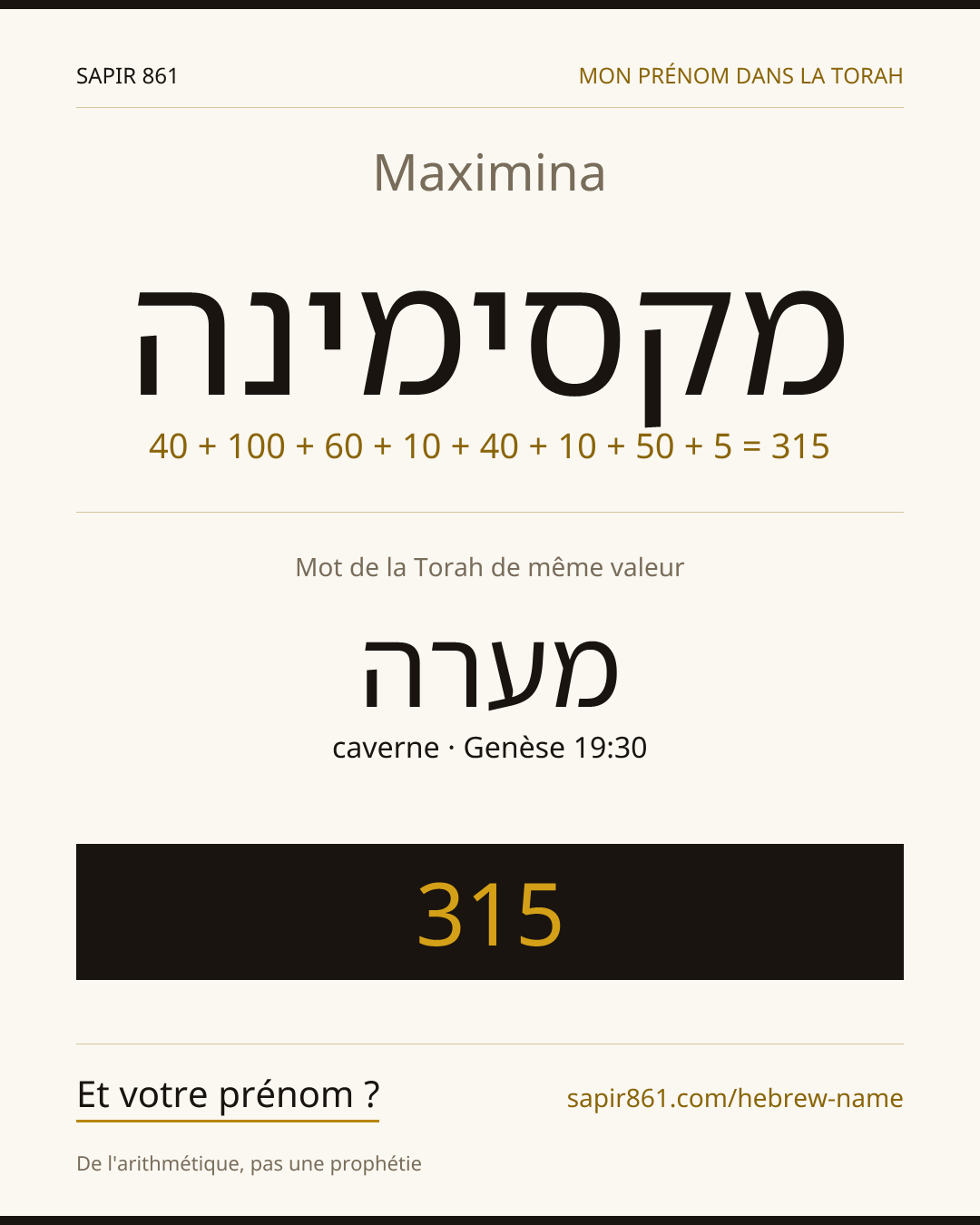 Maximina — מקסימינה