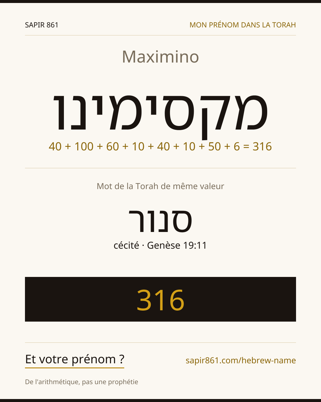 Maximino — מקסימינו