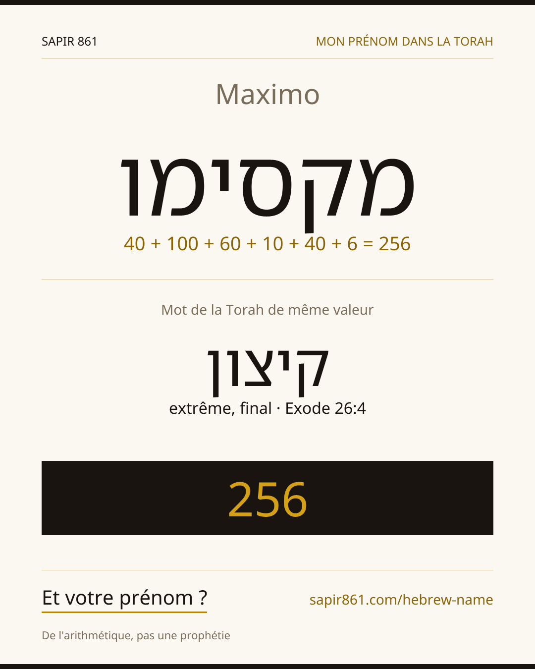 Maximo — מקסימו