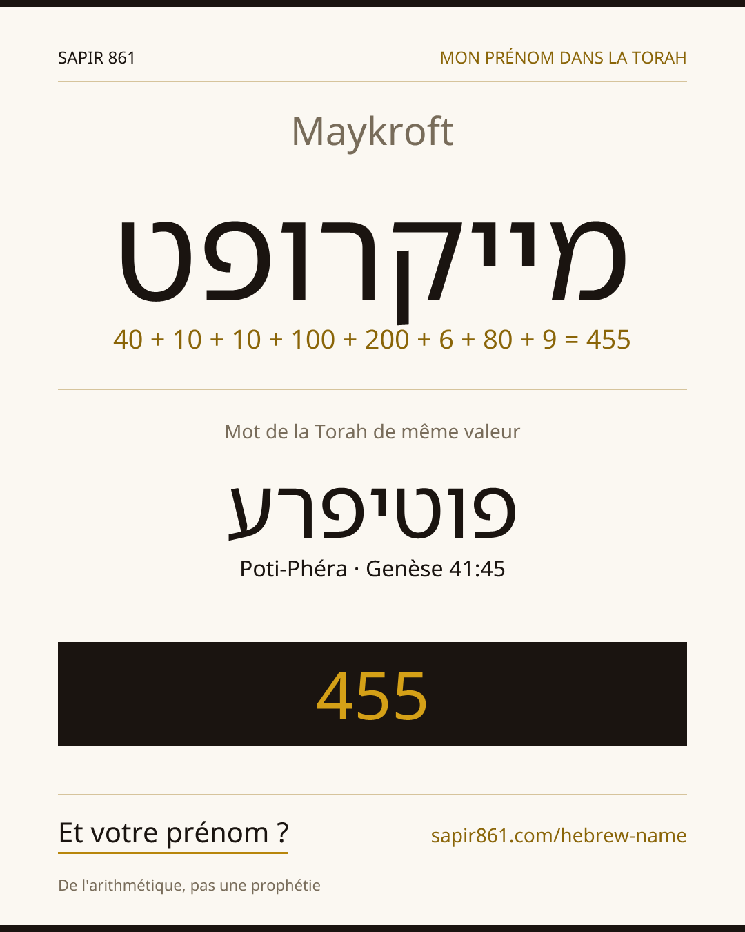 Maykroft — מייקרופט