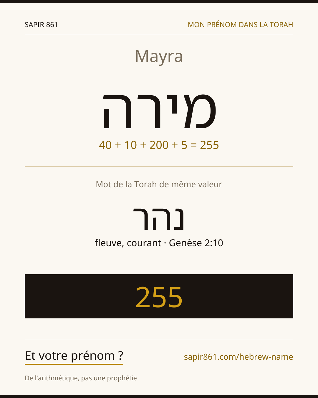 Mayra — מירה