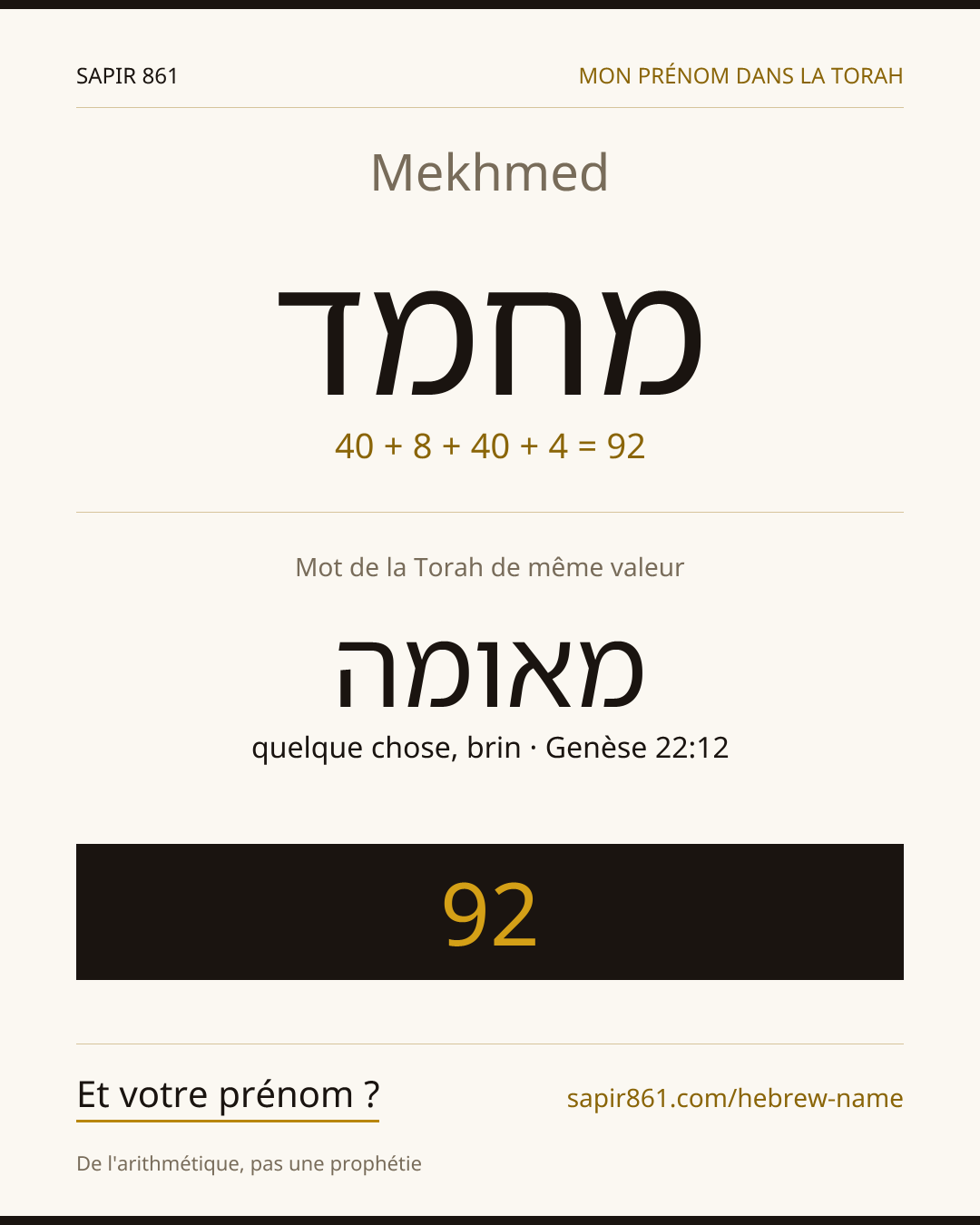 Mekhmed — מחמד