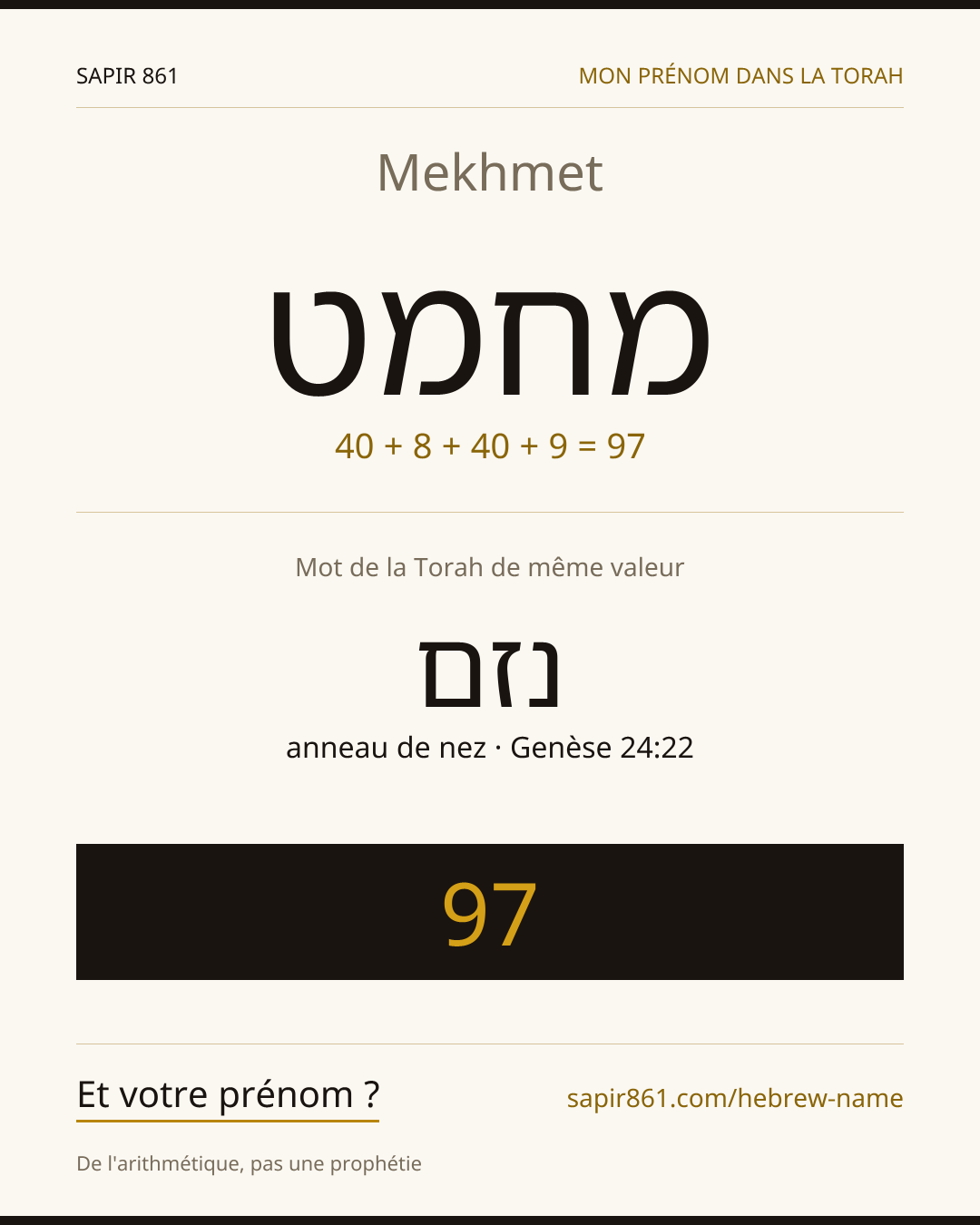 Mekhmet — מחמט