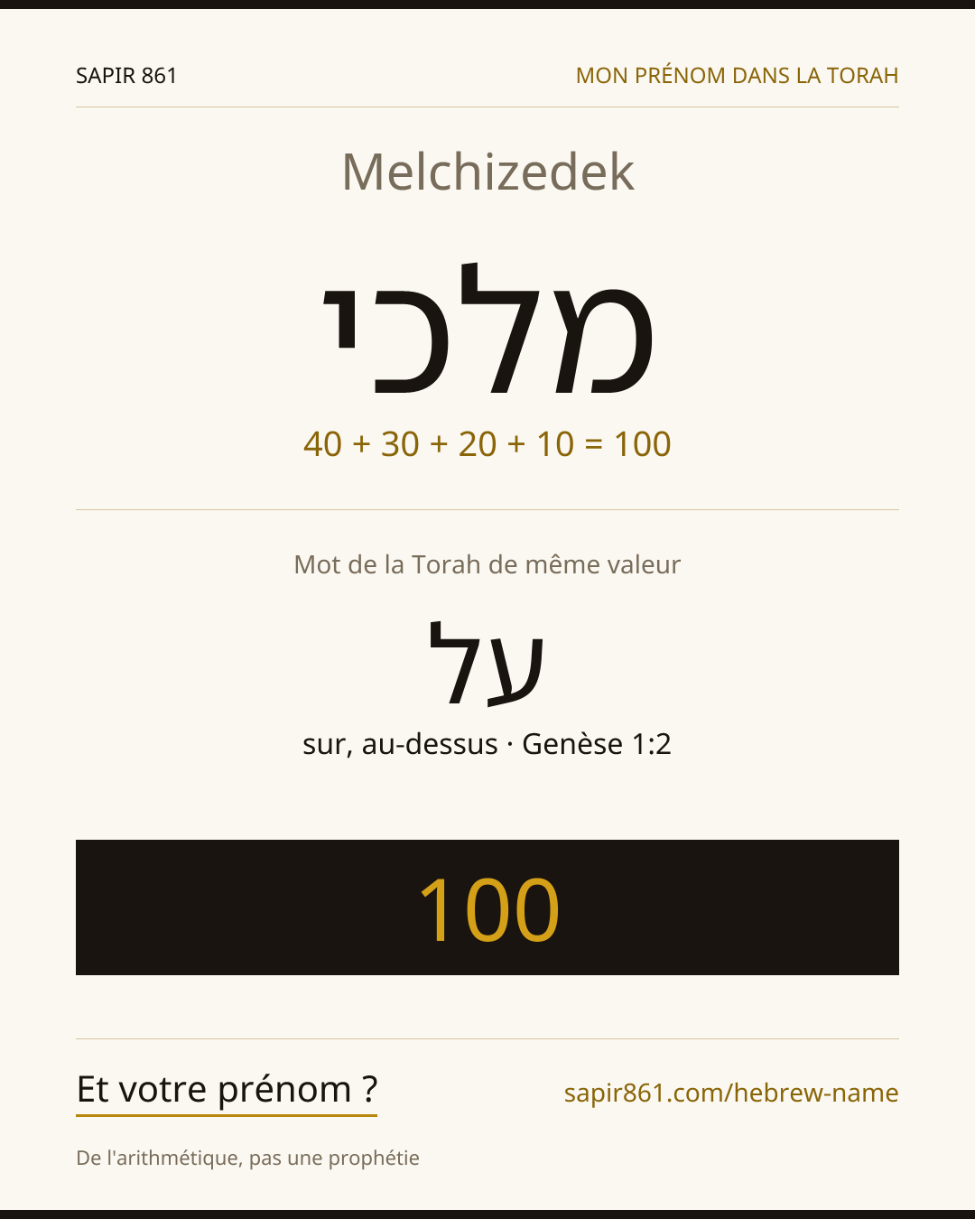 Melchizedek — מלכי