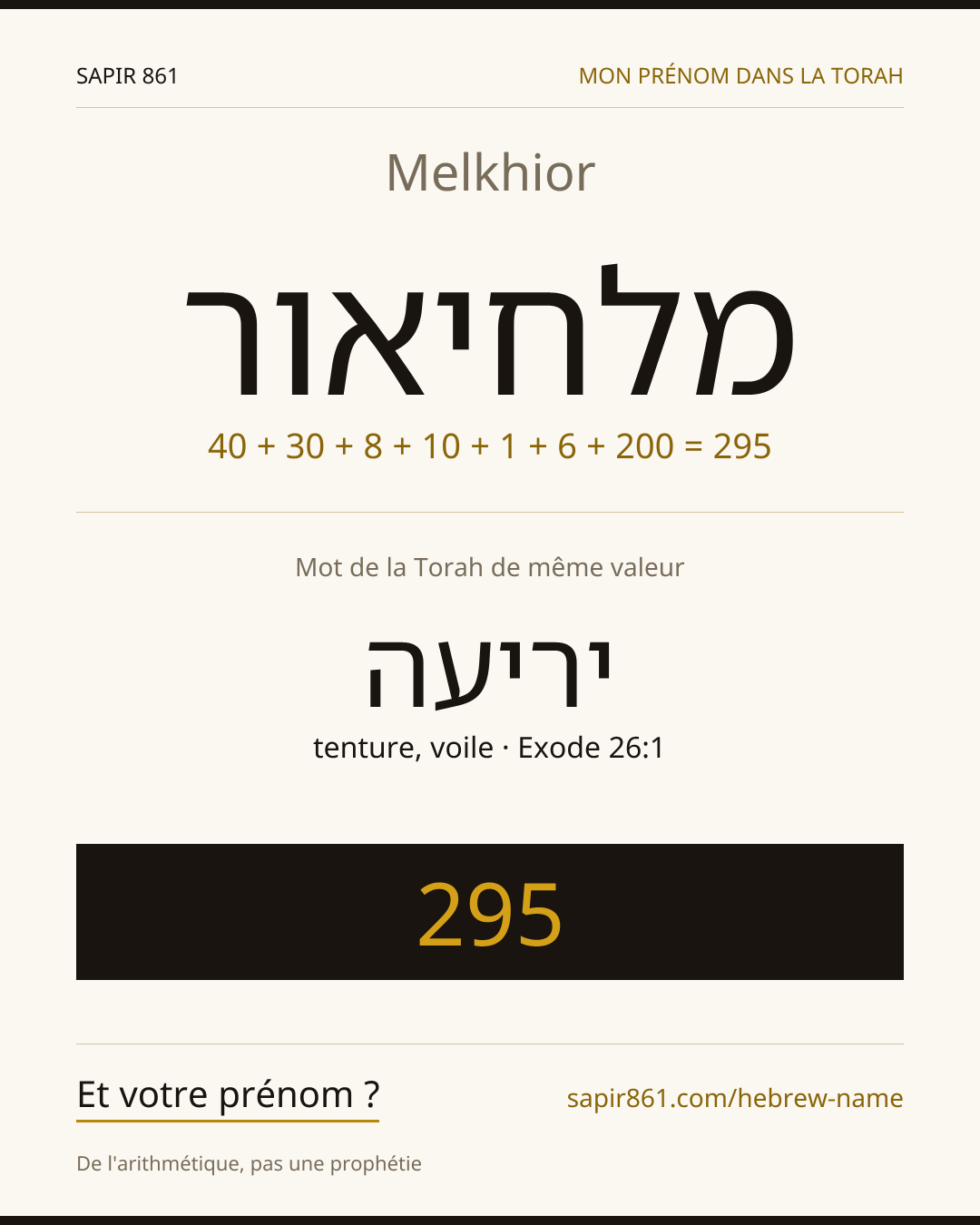 Melkhior — מלחיאור