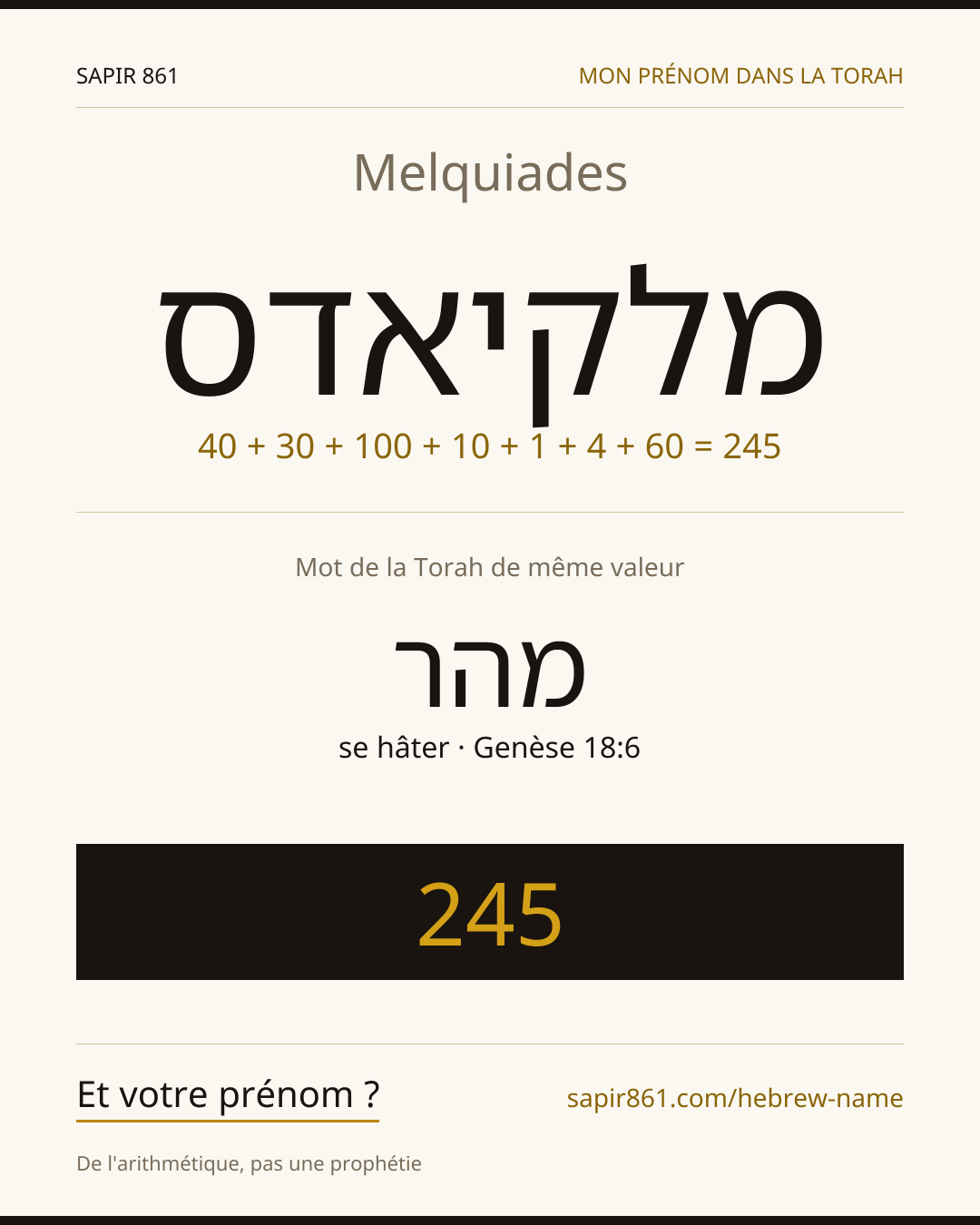 Melquiades — מלקיאדס
