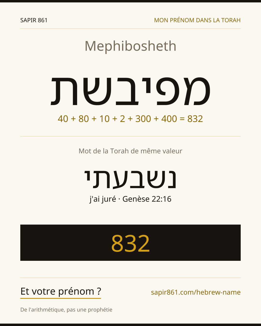 Mephibosheth — מפיבשת