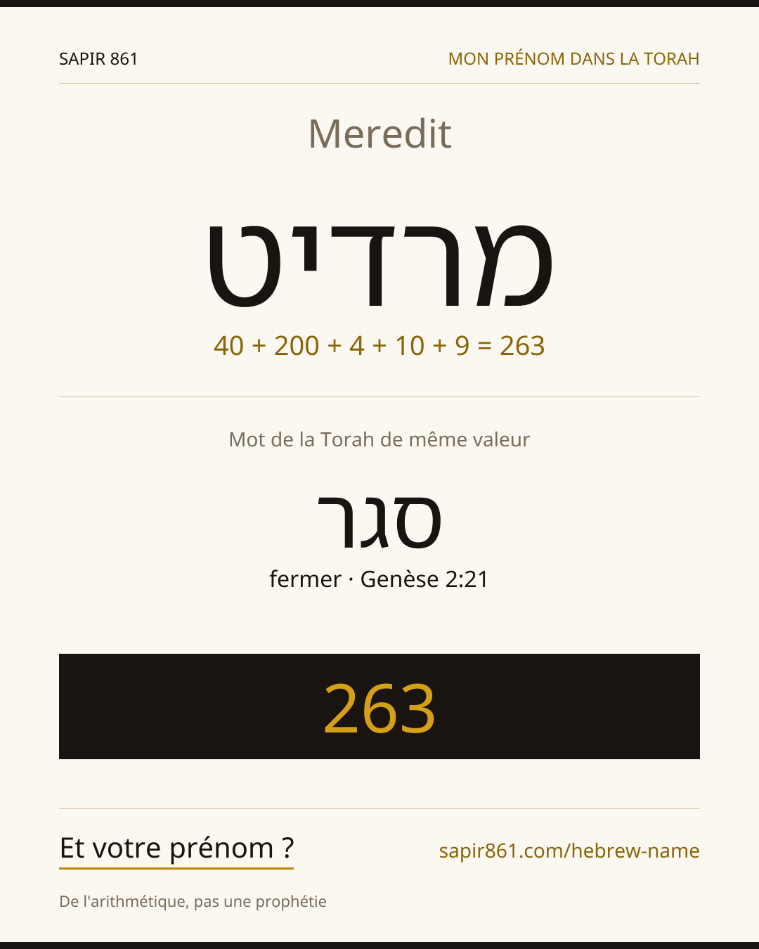 Meredit — מרדיט