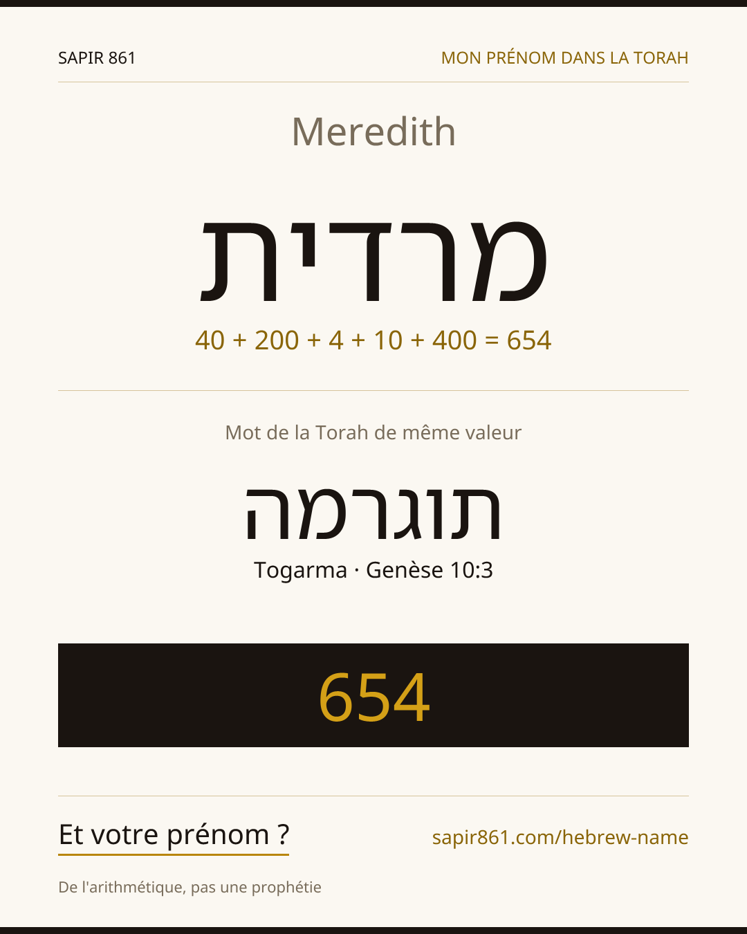 Meredith — מרדית