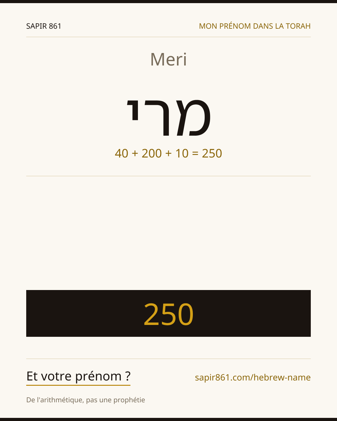 Meri — מרי