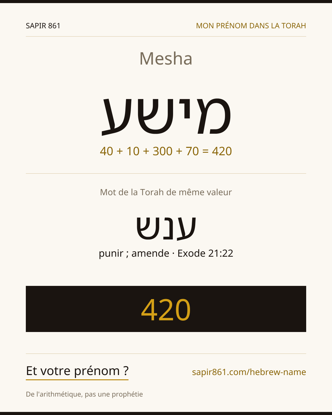 Mesha — מישע