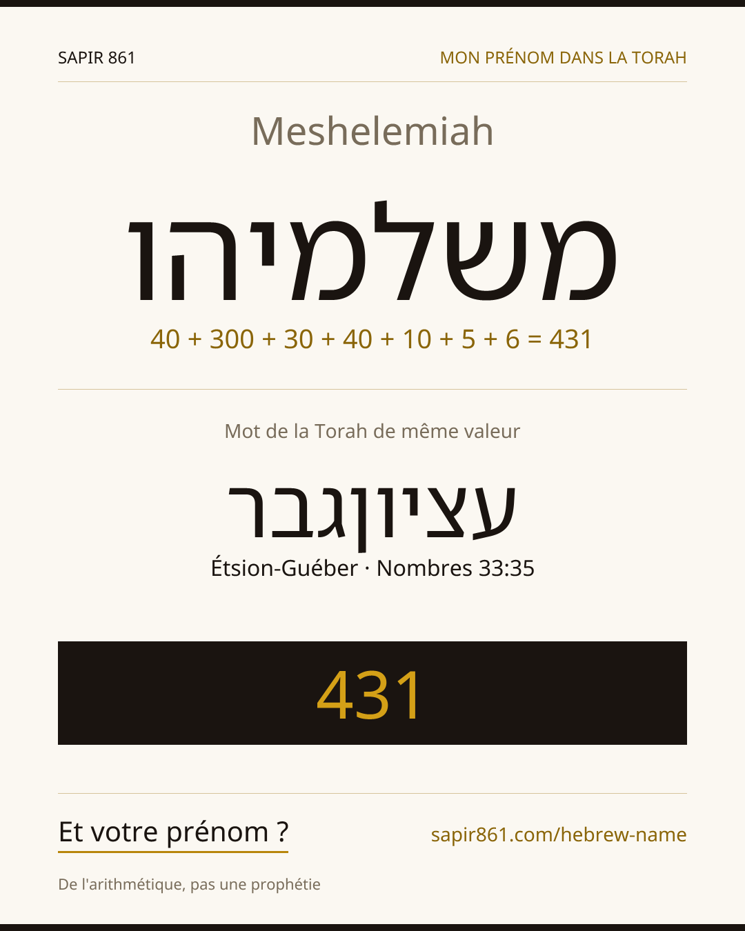 Meshelemiah — משלמיהו