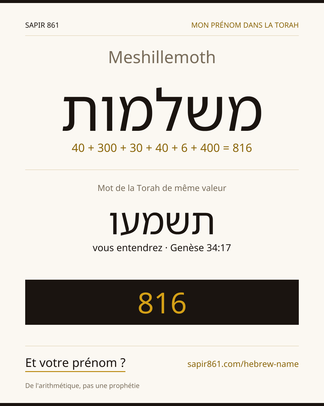 Meshillemoth — משלמות