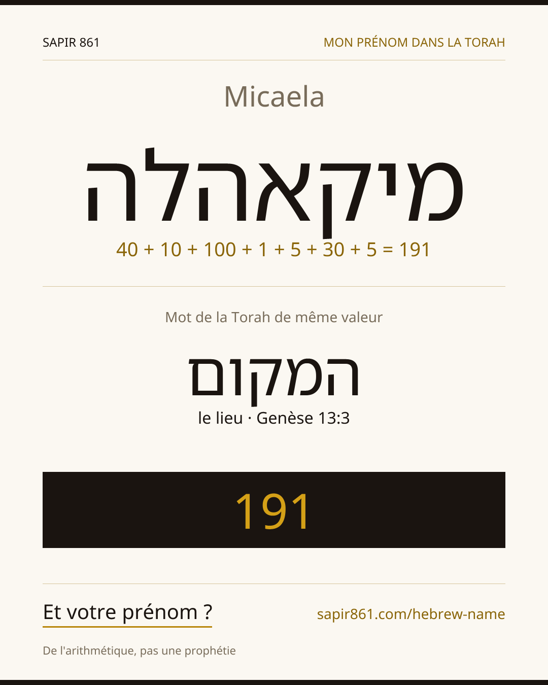 Micaela — מיקאהלה