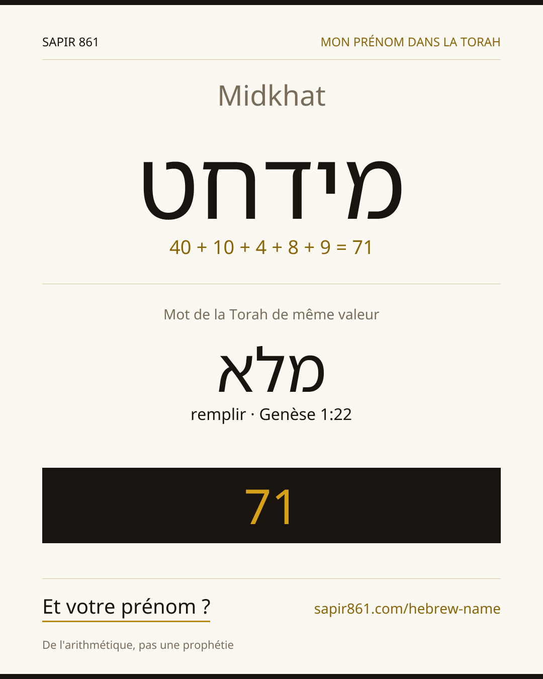 Midkhat — מידחט