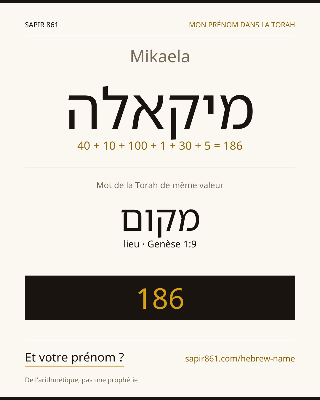 Mikaela — מיקאלה