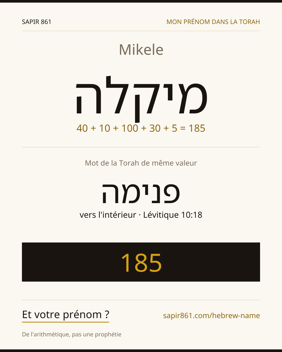 Mikele — מיקלה
