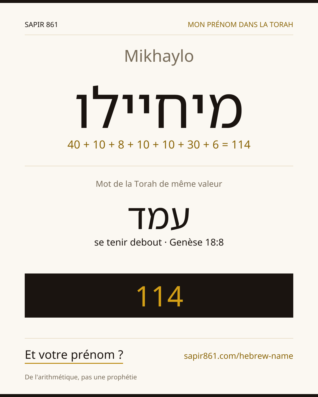 Mikhaylo — מיחיילו