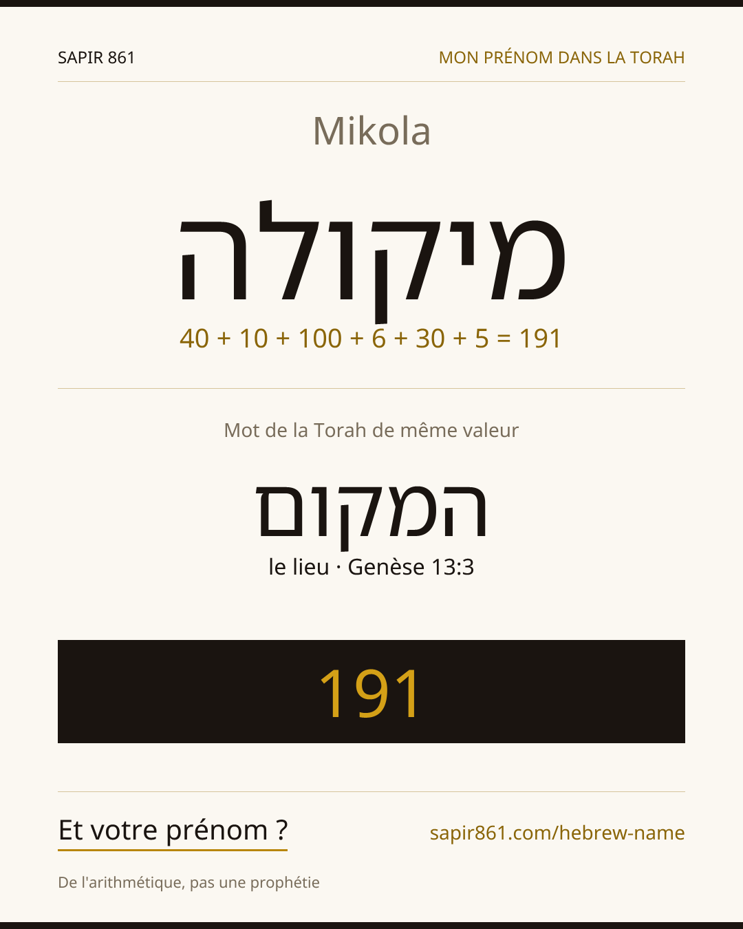 Mikola — מיקולה