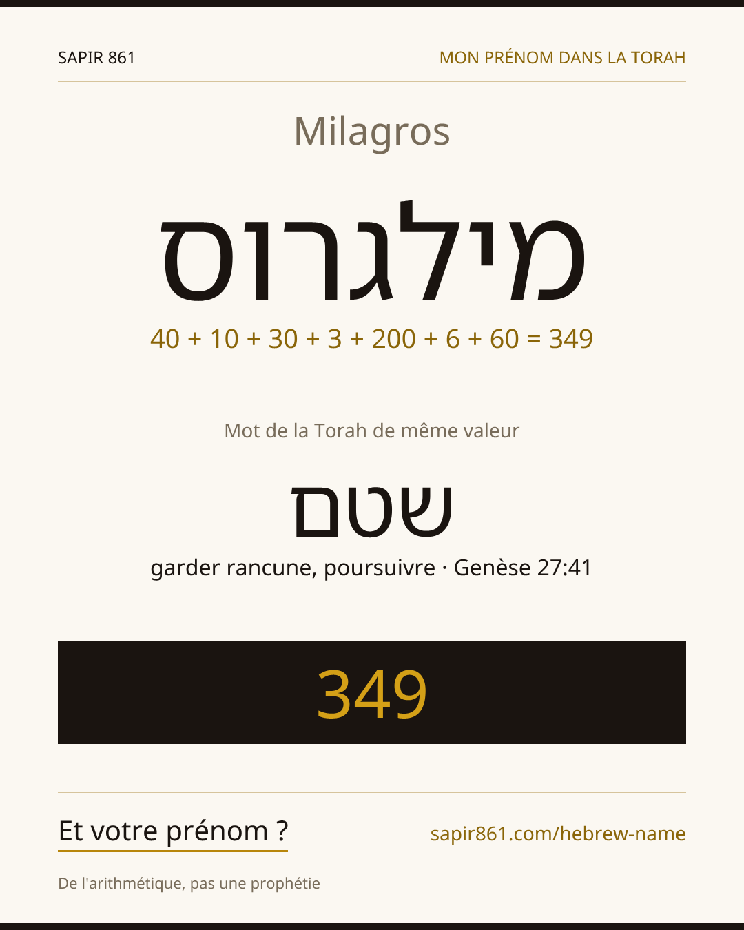 Milagros — מילגרוס
