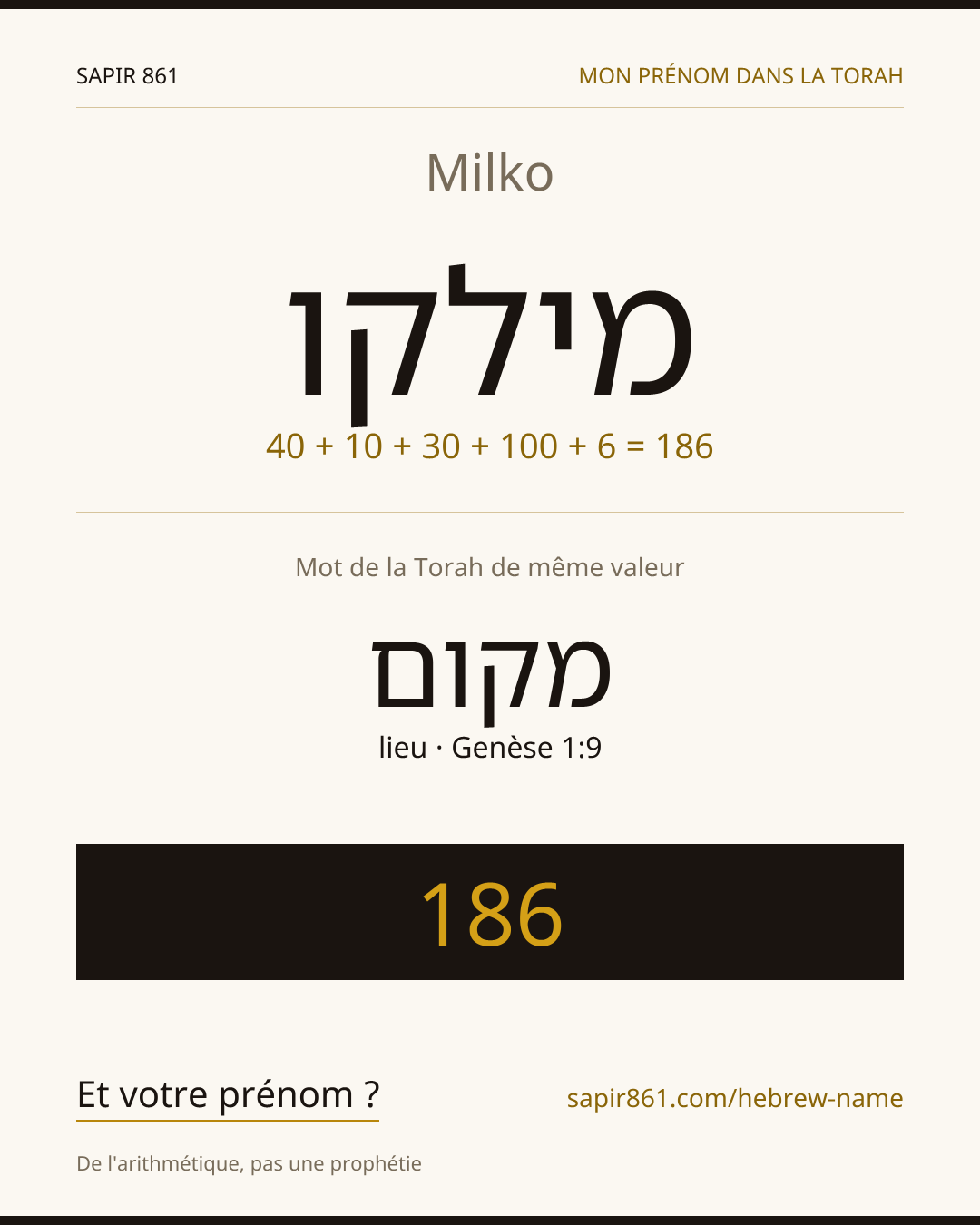 Milko — מילקו