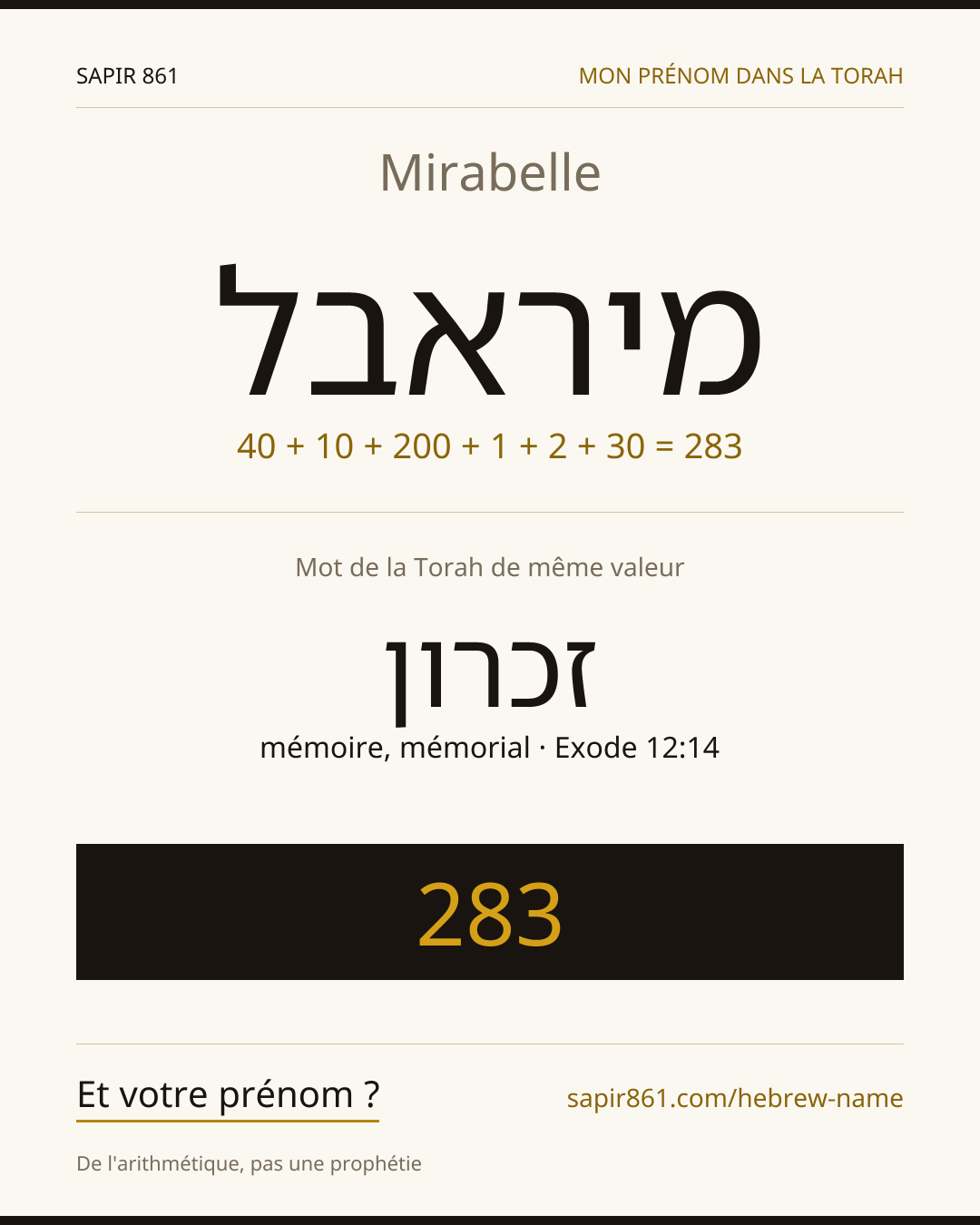 Mirabelle — מיראבל