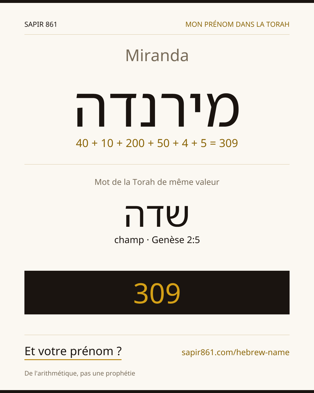 Miranda — מירנדה