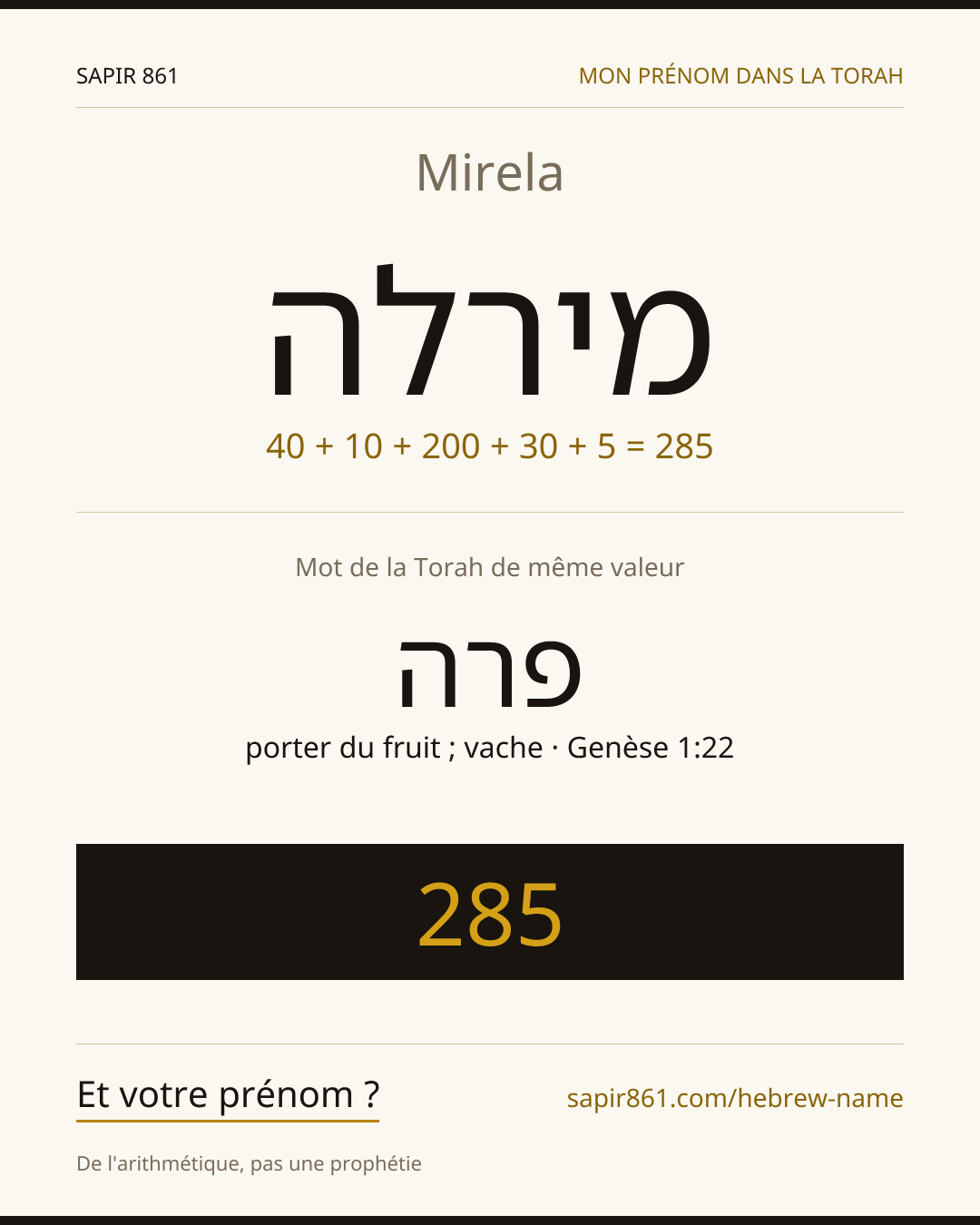 Mirela — מירלה