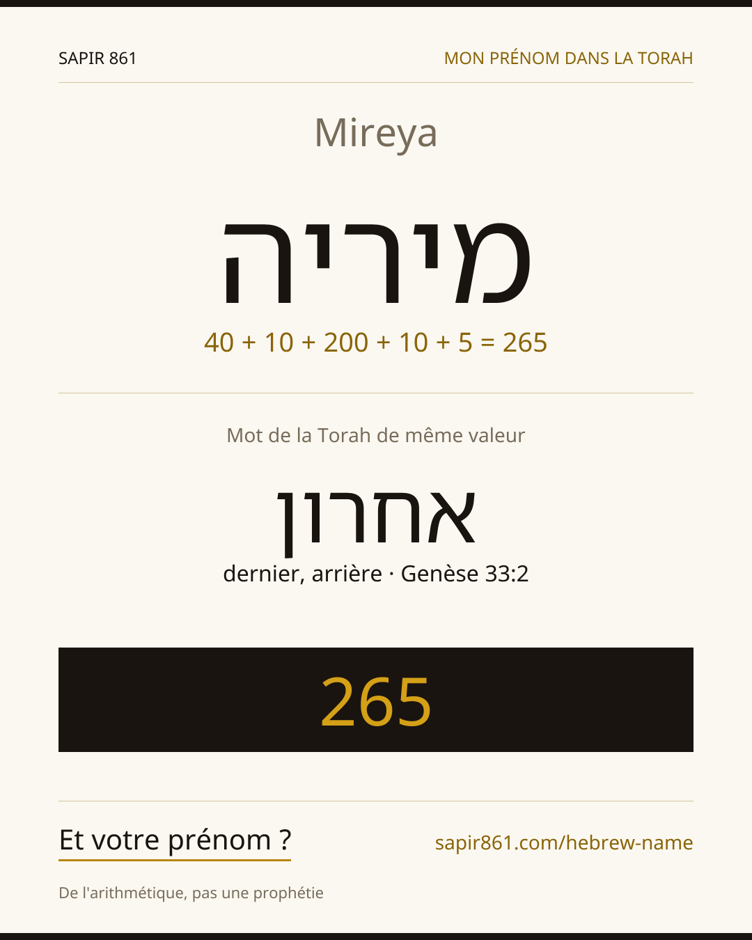 Mireya — מיריה