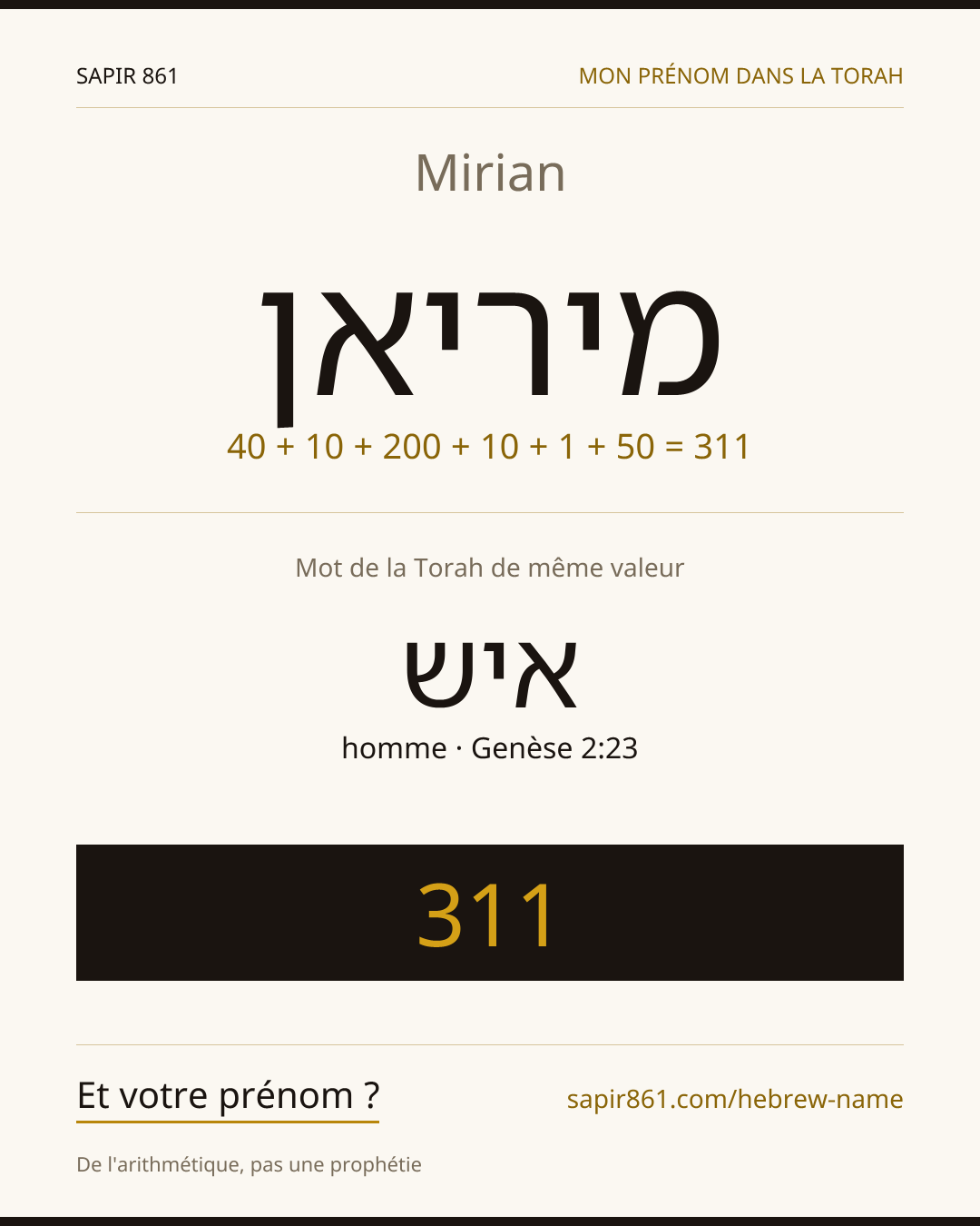 Mirian — מיריאן
