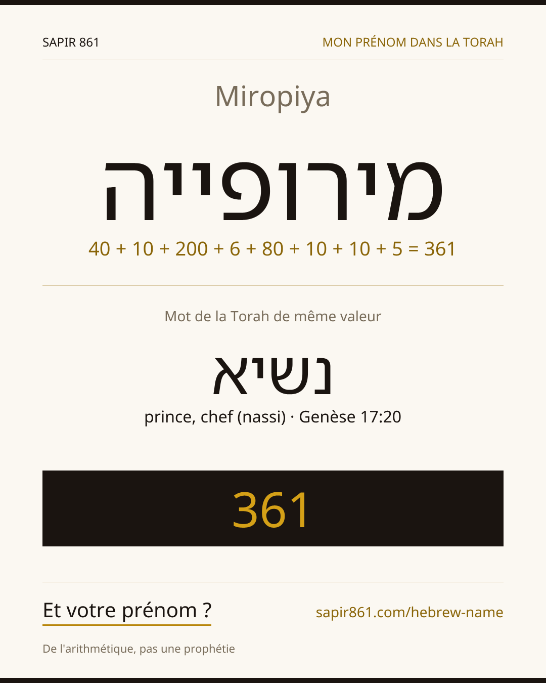 Miropiya — מירופייה