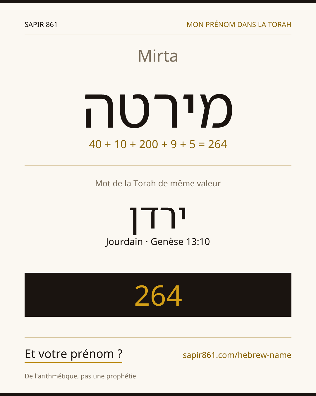 Mirta — מירטה