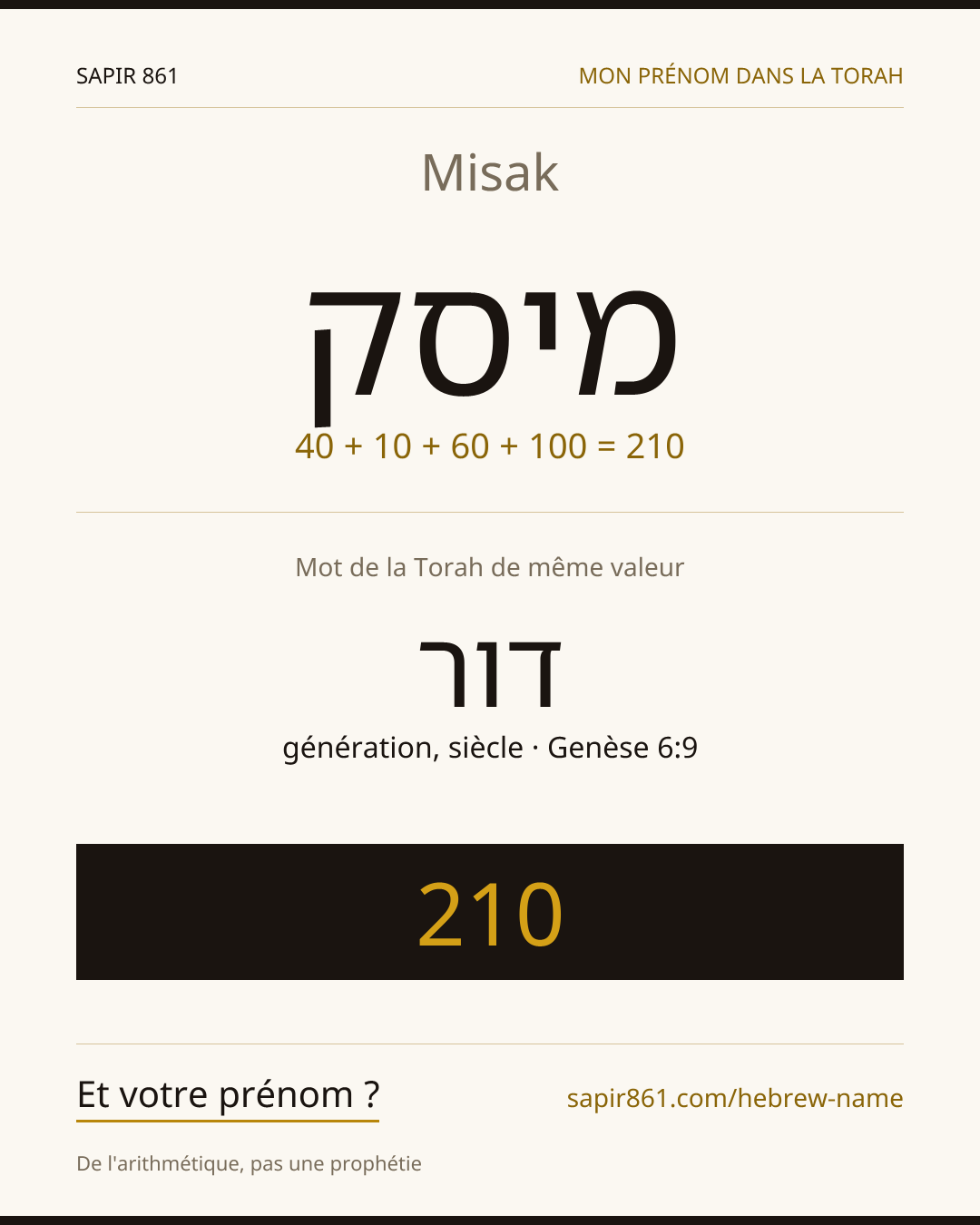 Misak — מיסק