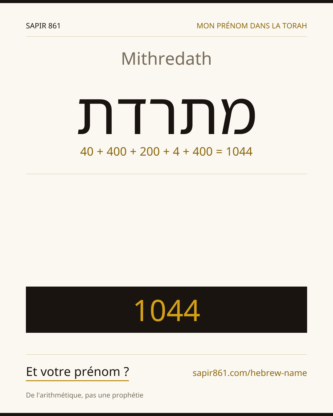 Mithredath — מתרדת