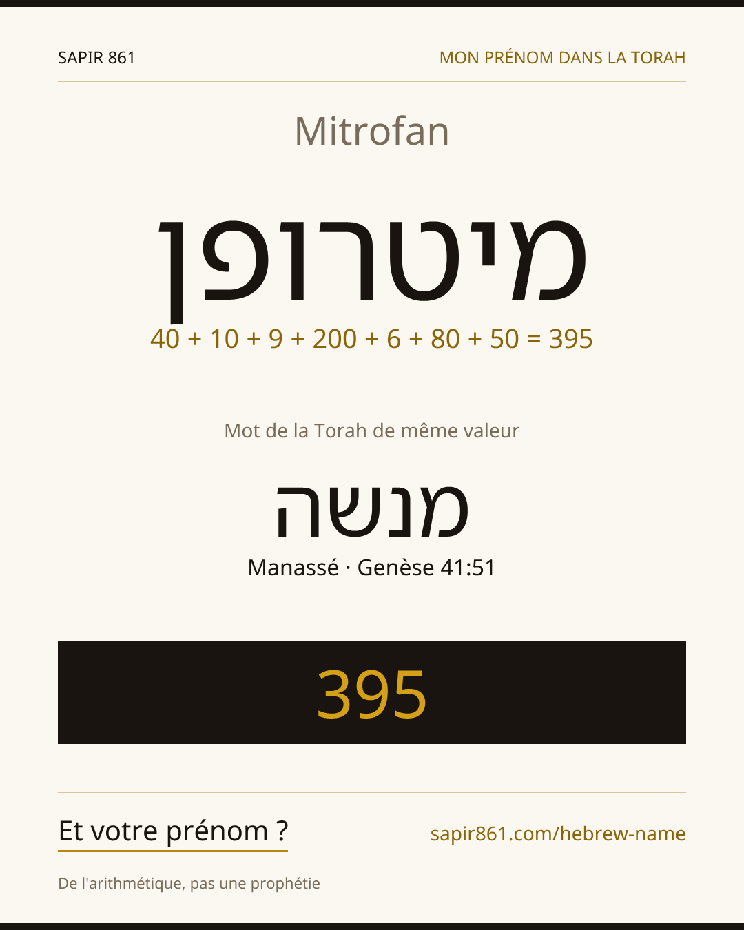 Mitrofan — מיטרופן