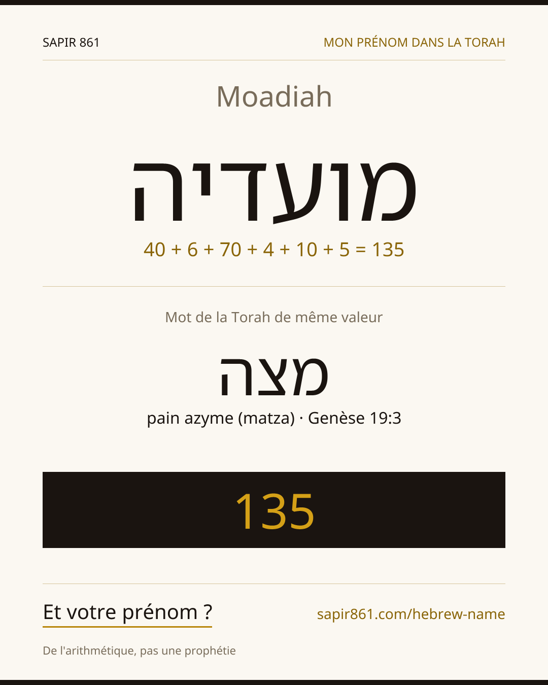 Moadiah — מועדיה