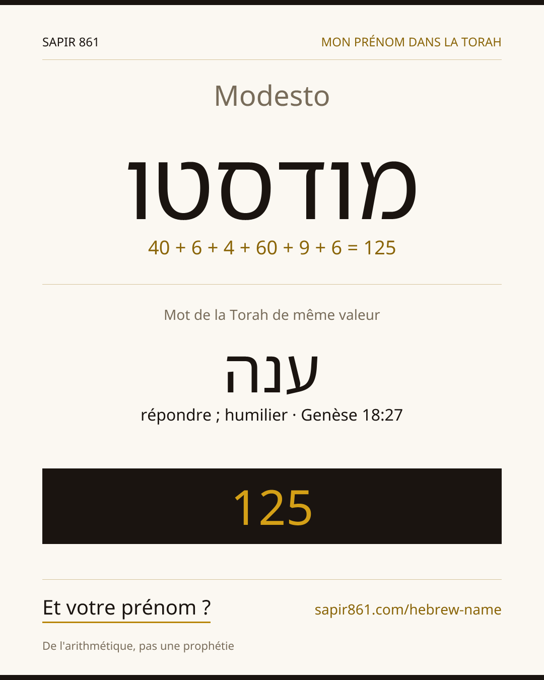 Modesto — מודסטו