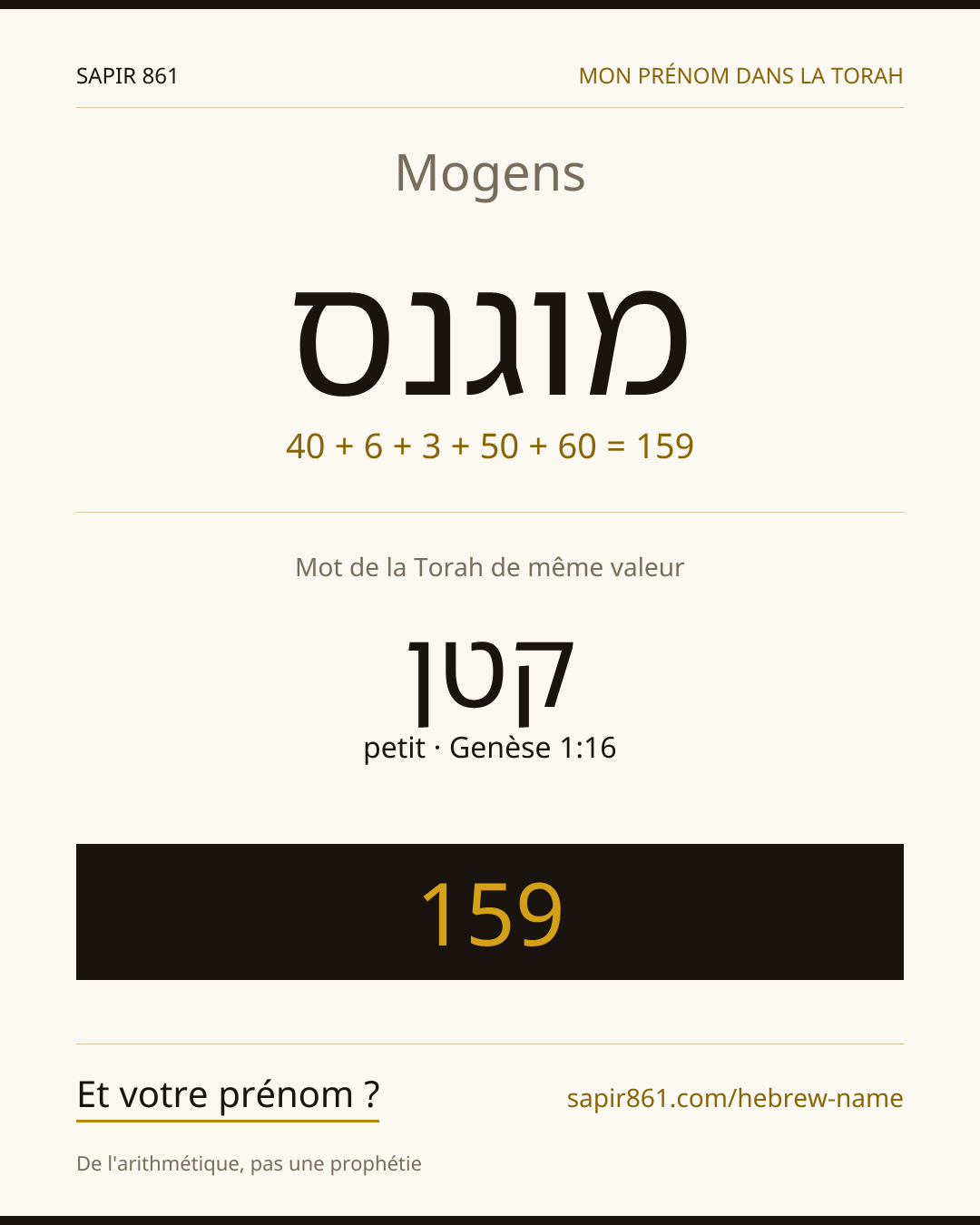 Mogens — מוגנס
