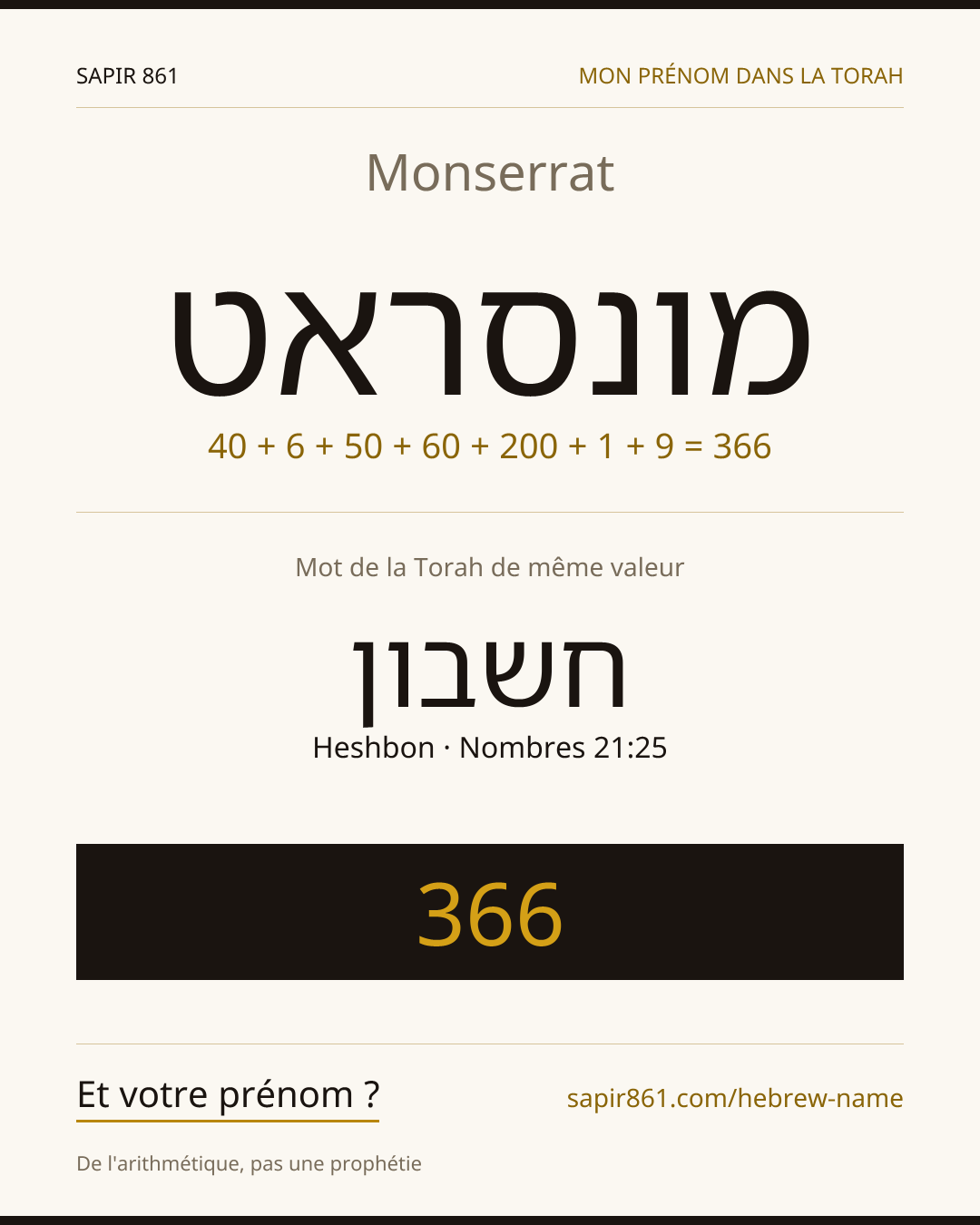 Monserrat — מונסראט
