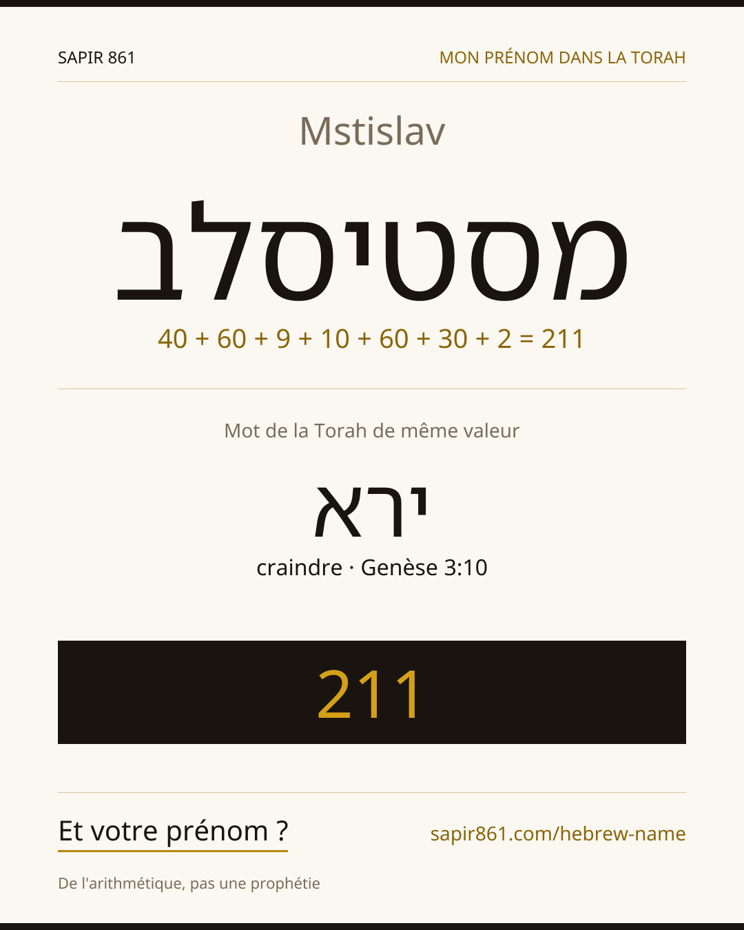 Mstislav — מסטיסלב
