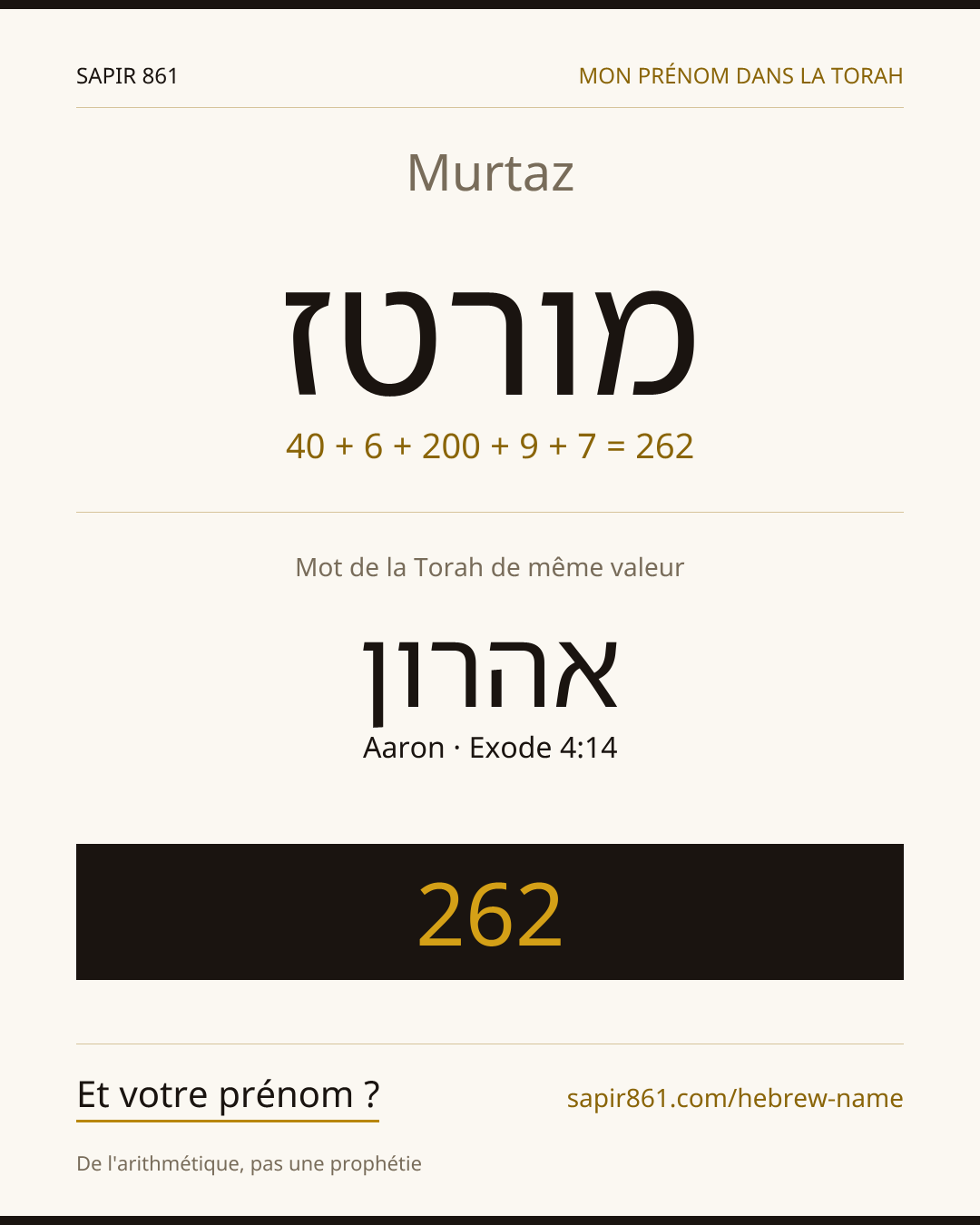 Murtaz — מורטז
