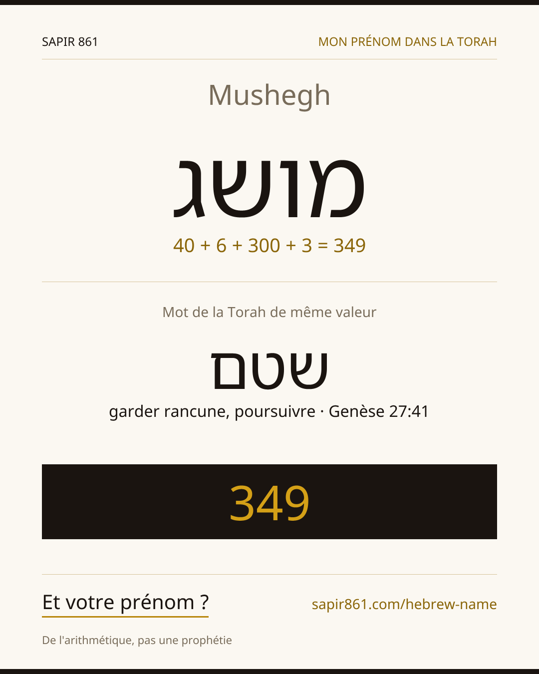 Mushegh — מושג