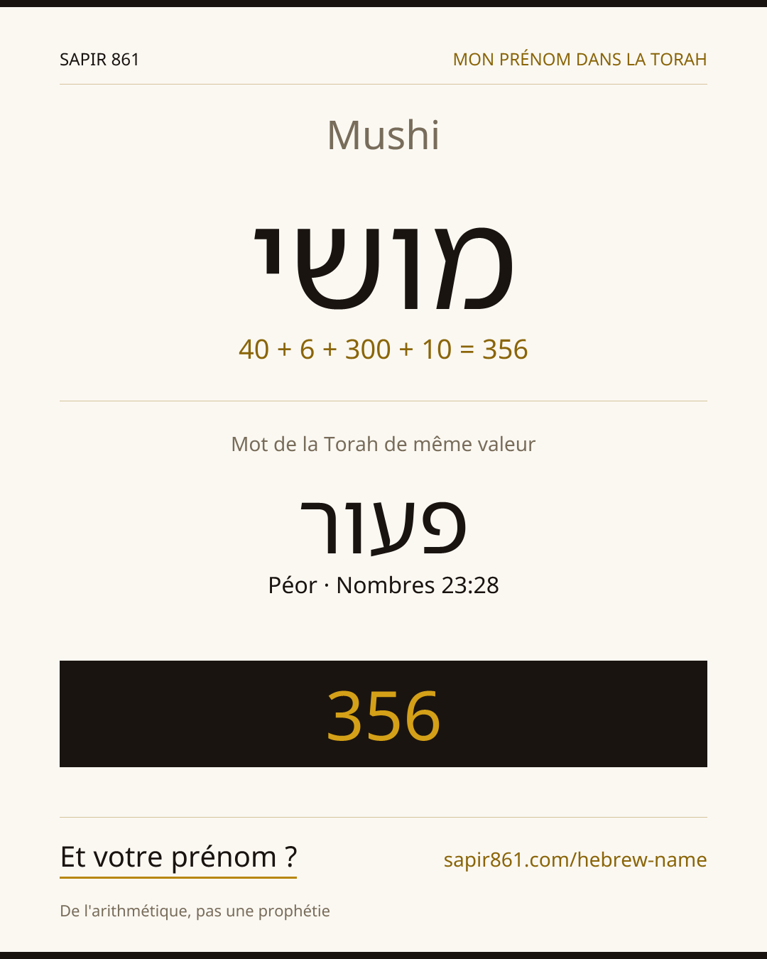 Mushi — מושי