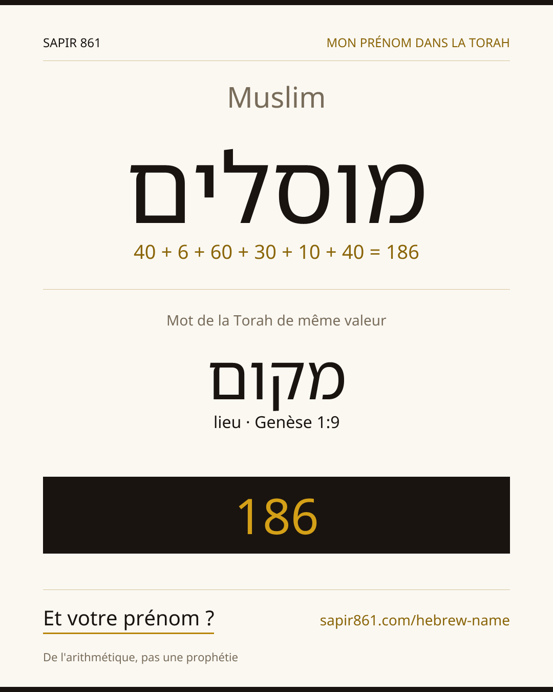 Muslim — מוסלים