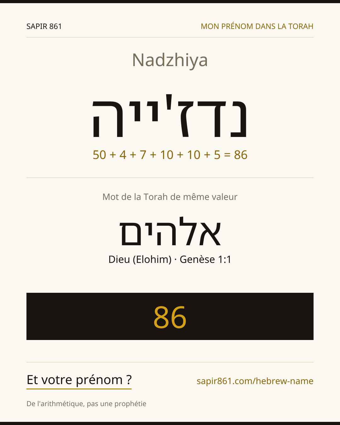 Nadzhiya — נדז'ייה