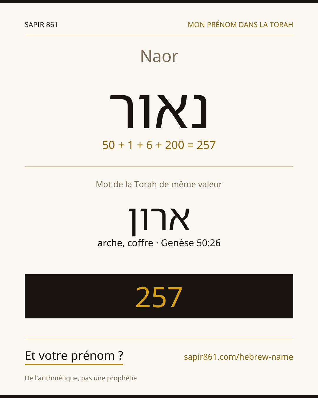 Naor — נאור