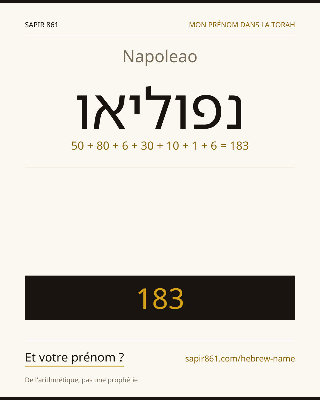 Napoleao — נפוליאו
