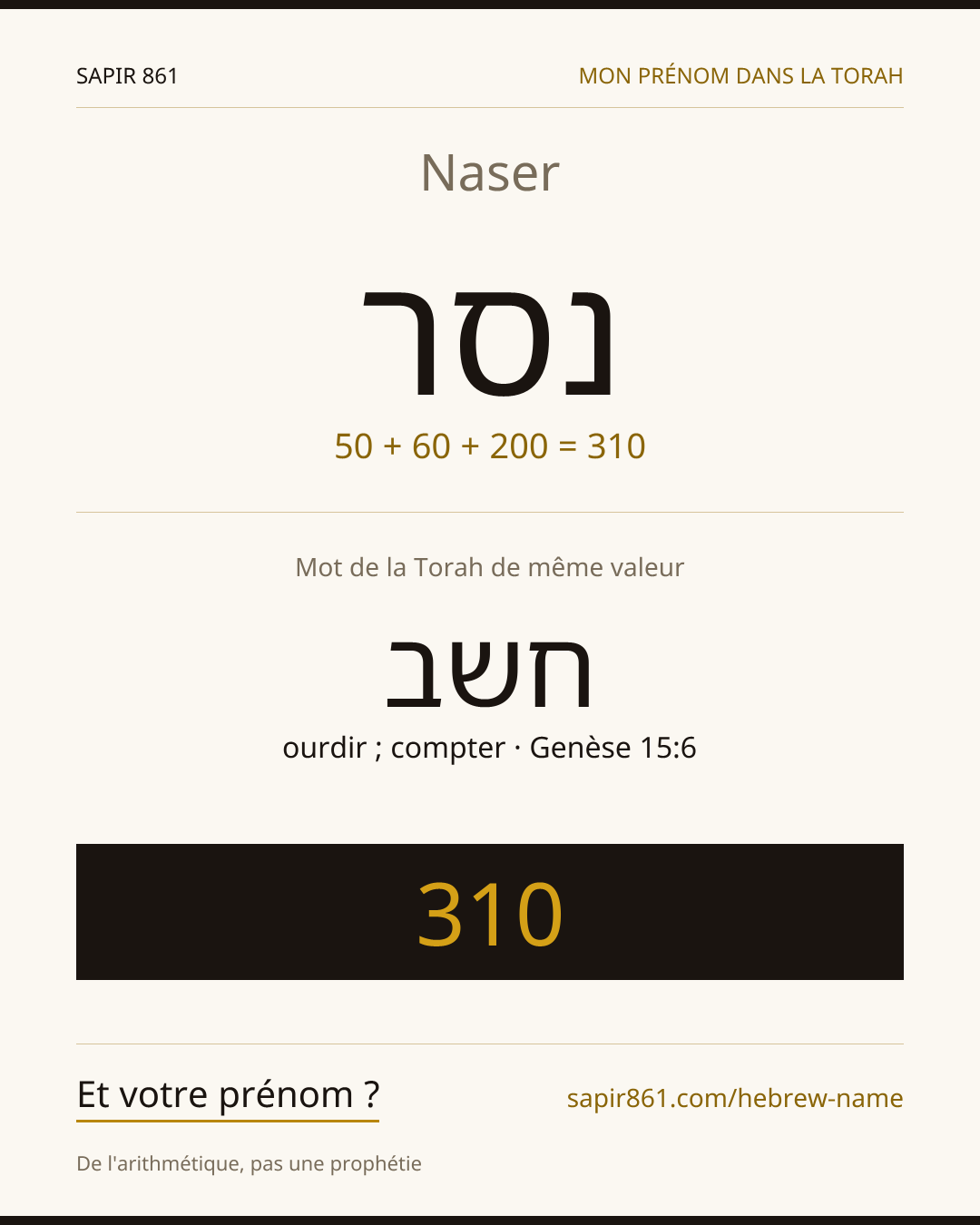 Naser — נסר