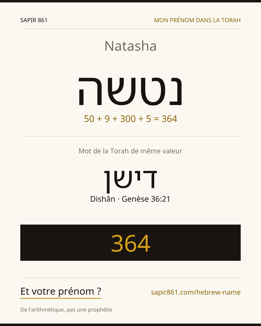 Natasha — נטשה